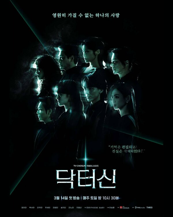 Доктор Шин сериал 2026 смотреть онлайн бесплатно в хорошем качестве HD